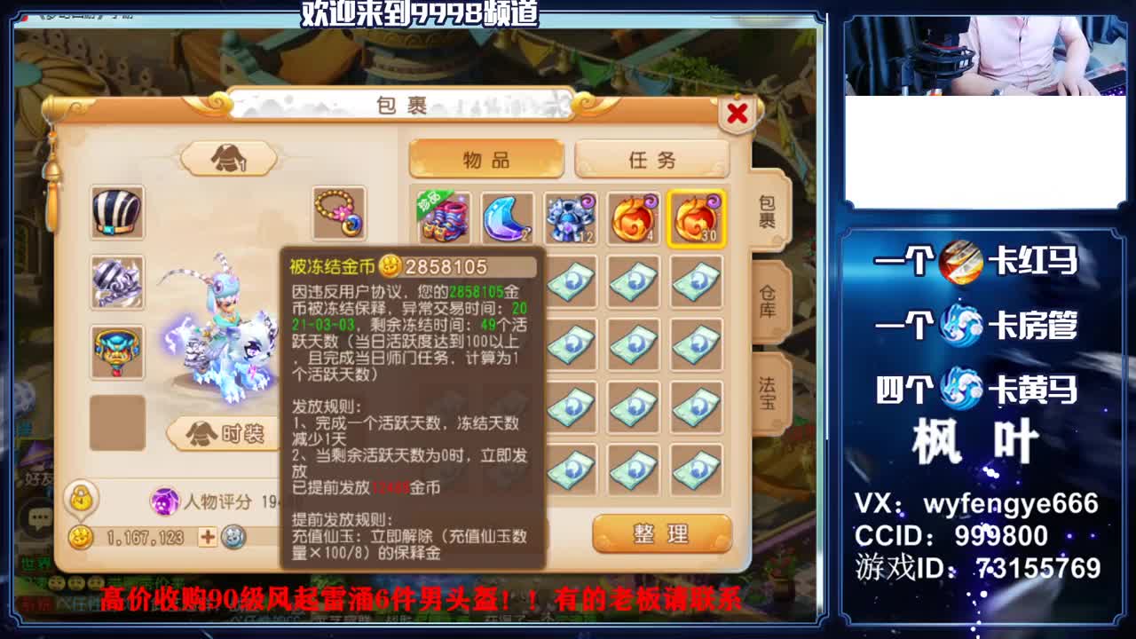 免费接资源，冲冲冲！~~ 第2段