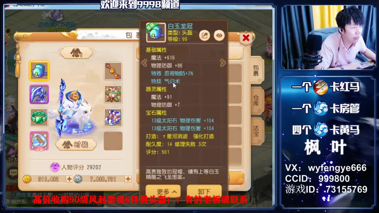 免费接资源，冲冲冲！~~ 第3段