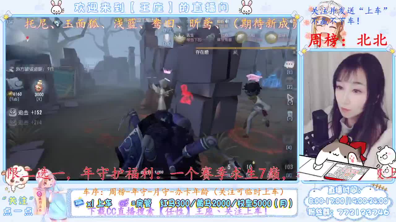 帮你排位低保，周上限了解一下