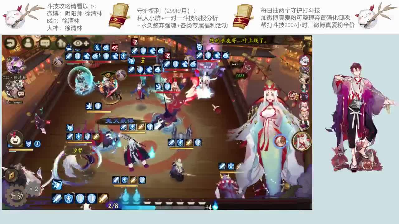 斗技后二点看看测试服 第1段