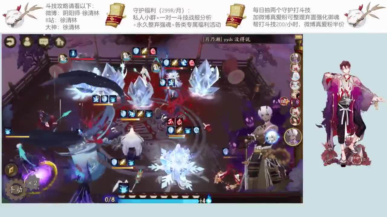 斗技后二点看看测试服 第2段