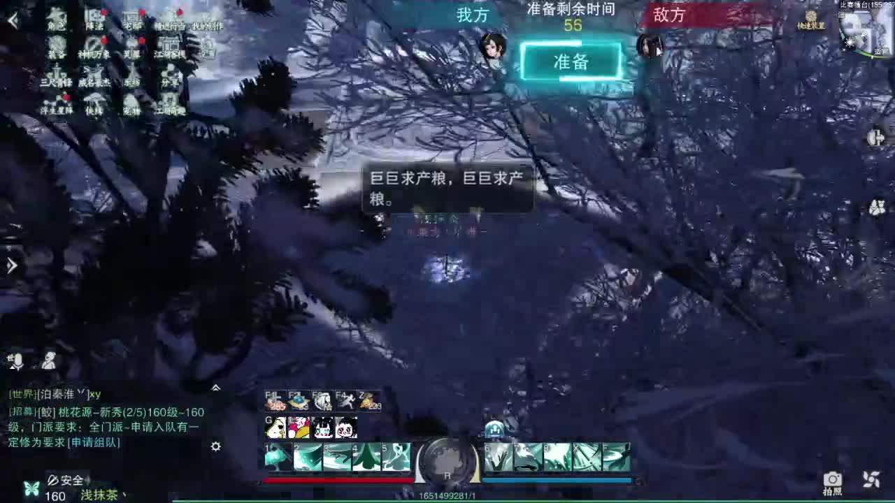 接一切