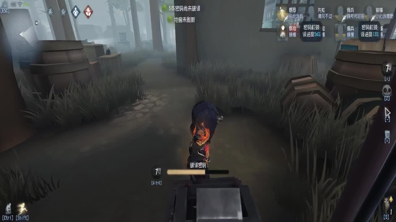 六阶求生排位 第1段