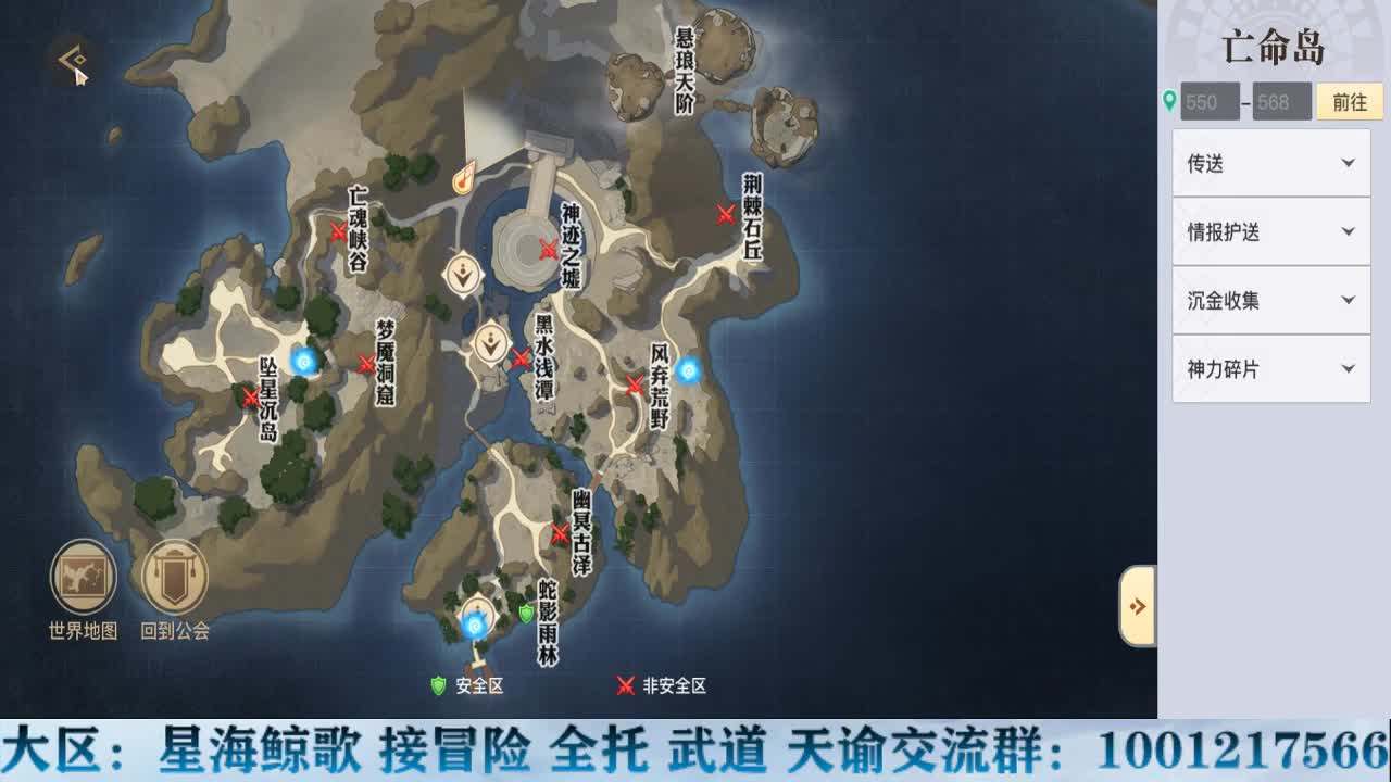 六阶求生排位 第2段