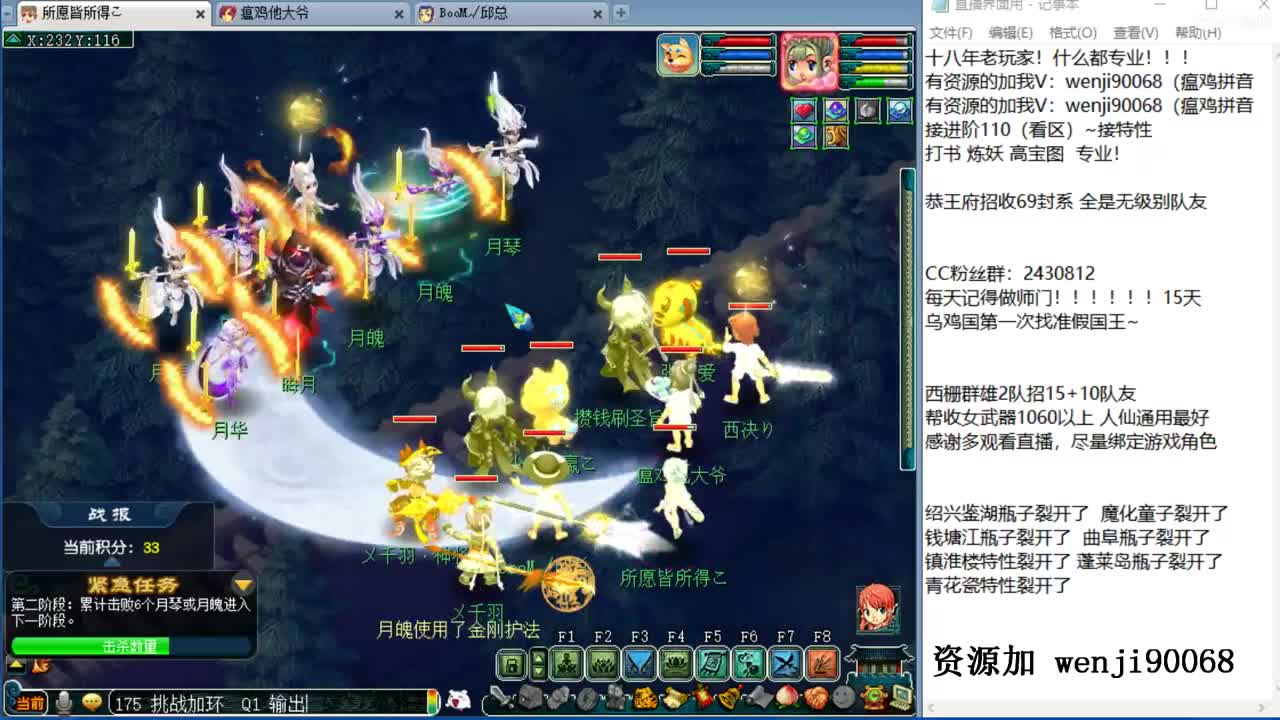 接进阶，风雨无阻，资源暴力 第1段