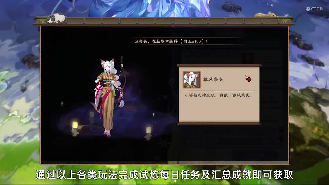 SP蝉冰雪女降临，雪落樱祭活动开启（20210310体服维护解读）