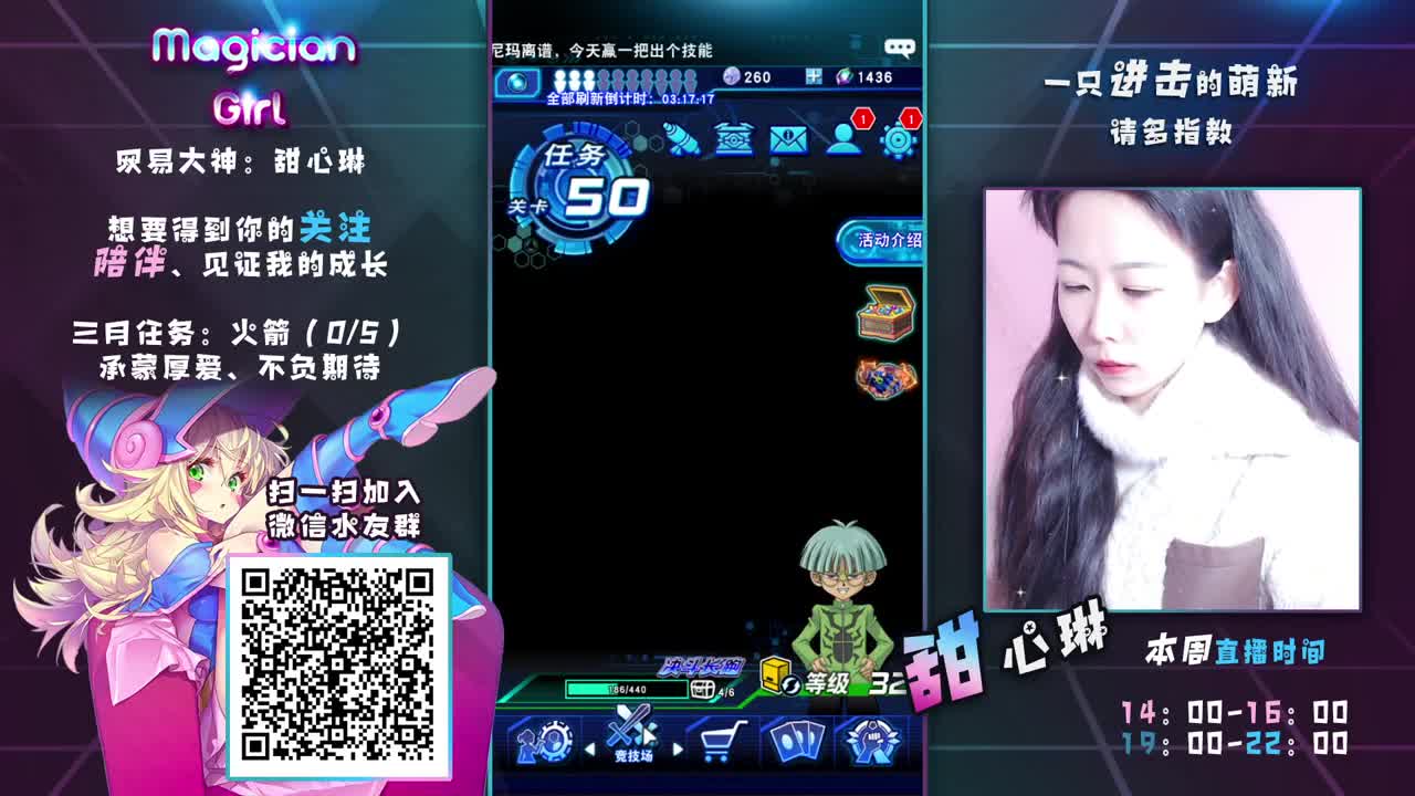 可帮水友组卡做任务上分~