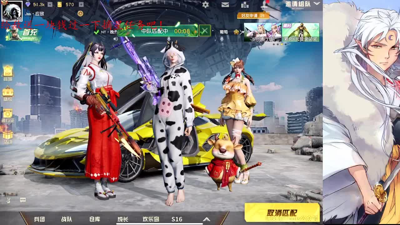 不关风月我题序等你回 第1段