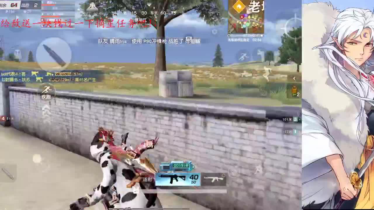 不关风月我题序等你回 第2段