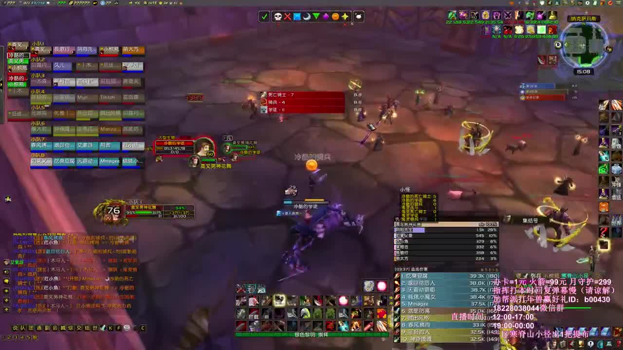 周三团开工啦 第1段