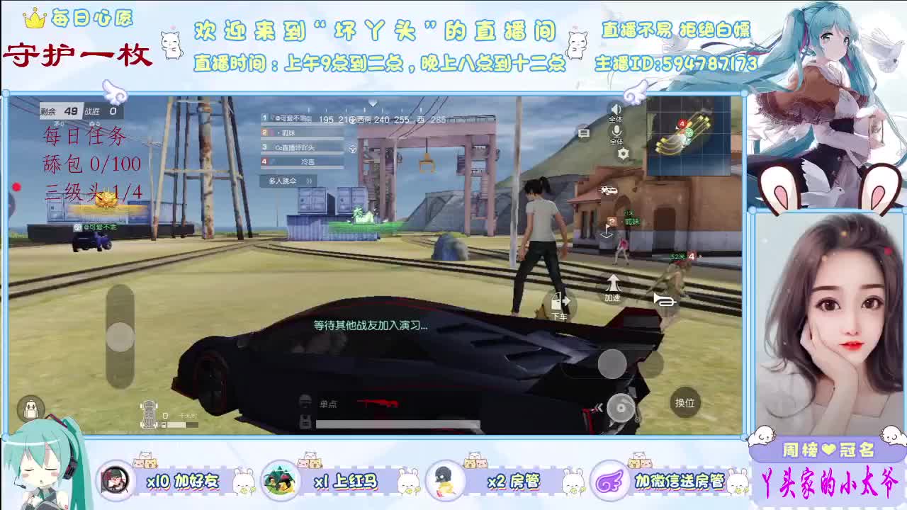 满心欢喜。。。。望着你 第1段