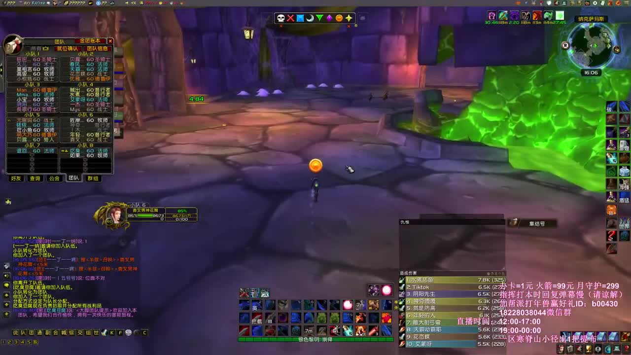 周三团开工啦 第2段