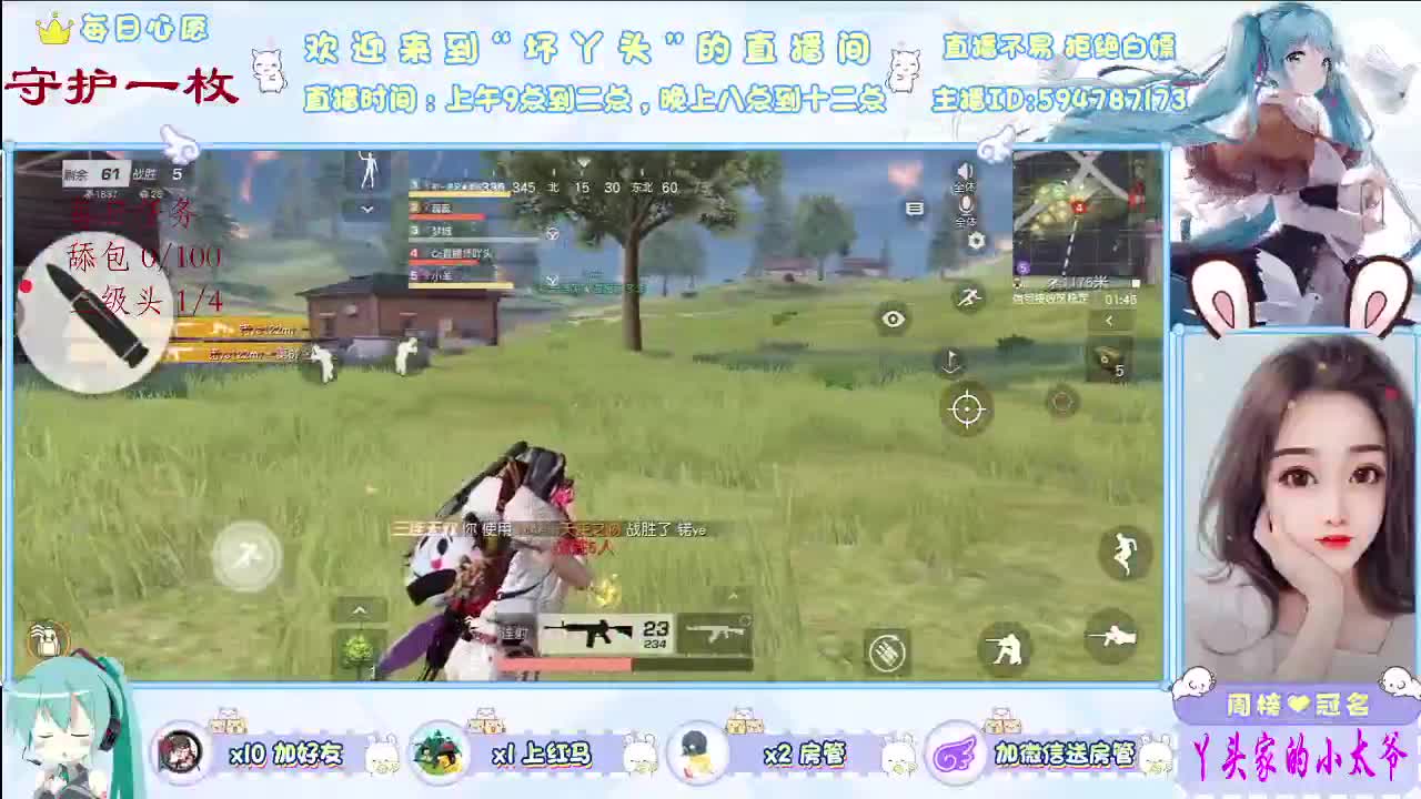 满心欢喜。。。。望着你 第2段