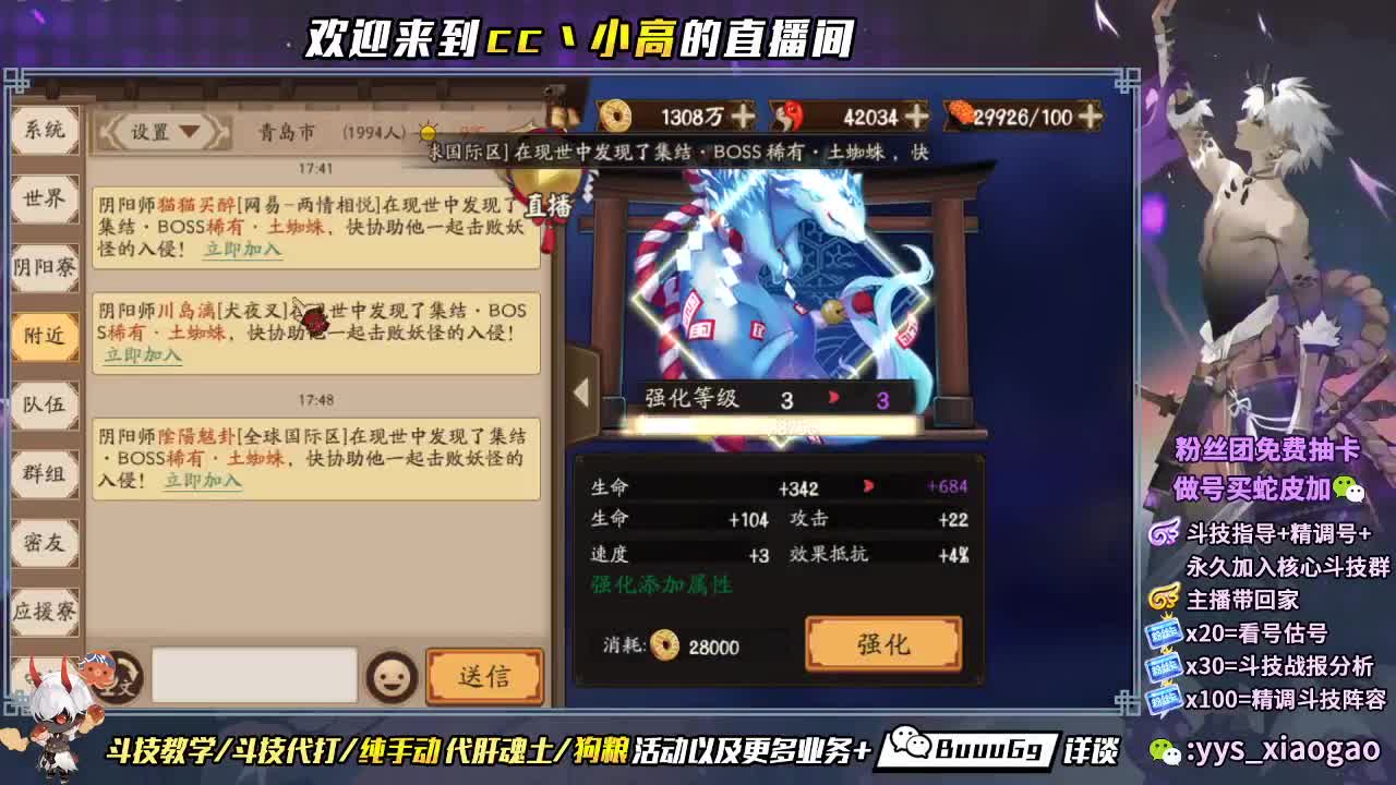 斗技斗技康复训练