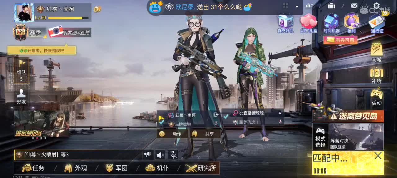 千山万水总是情，机仆飘个可还行