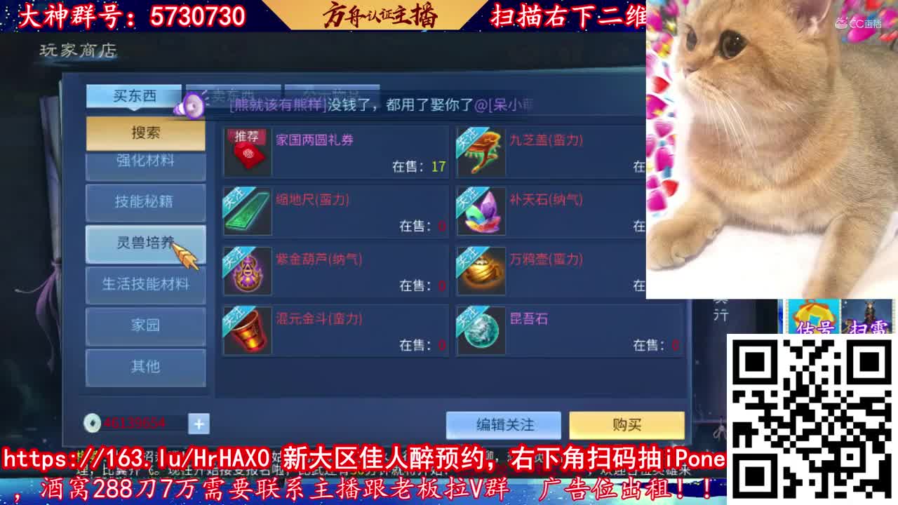 【老四】开忠心南瓜-6千玉洗乙级！
