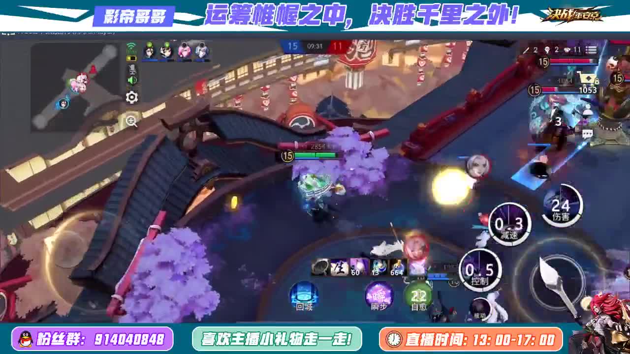下棋 第2段
