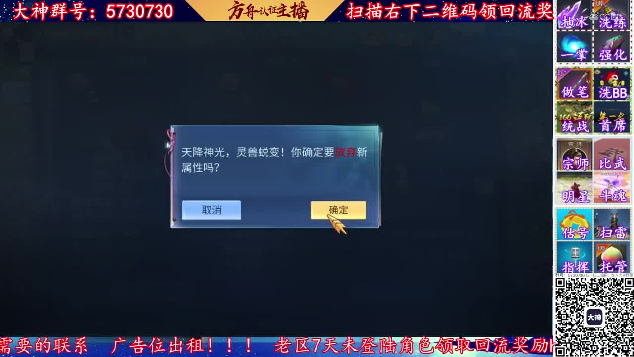 【老四】4千玉洗乙级！-落云喵
