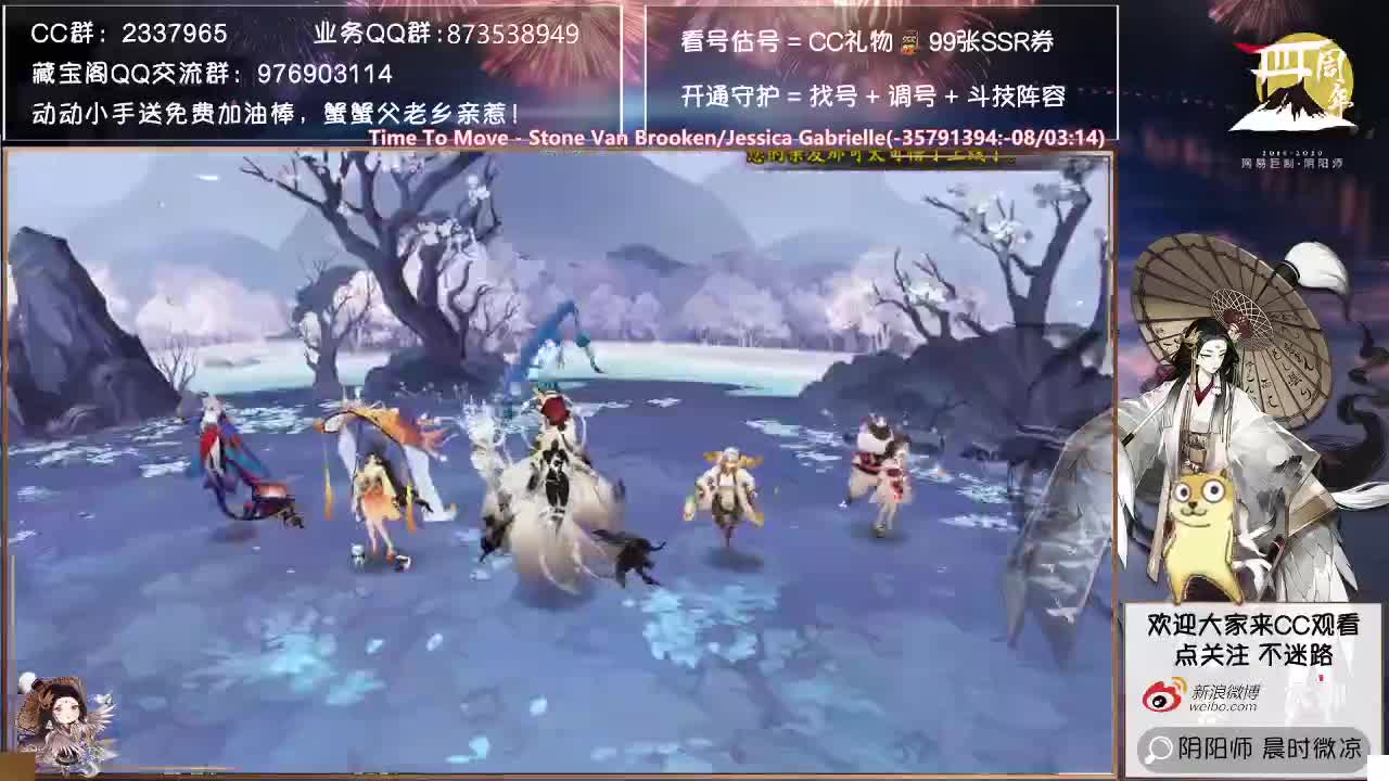 测试sp雪女~看看新活动！ 第1段
