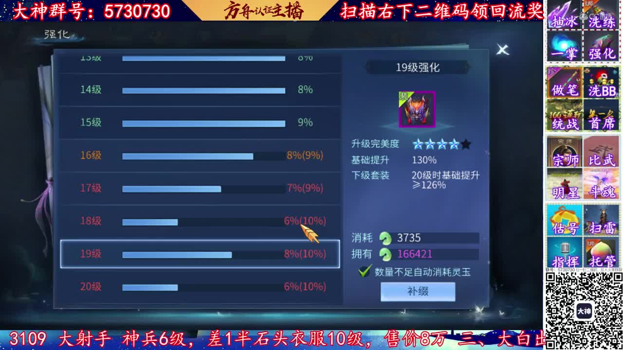 【老四】补缀5件套紫云-27万玉