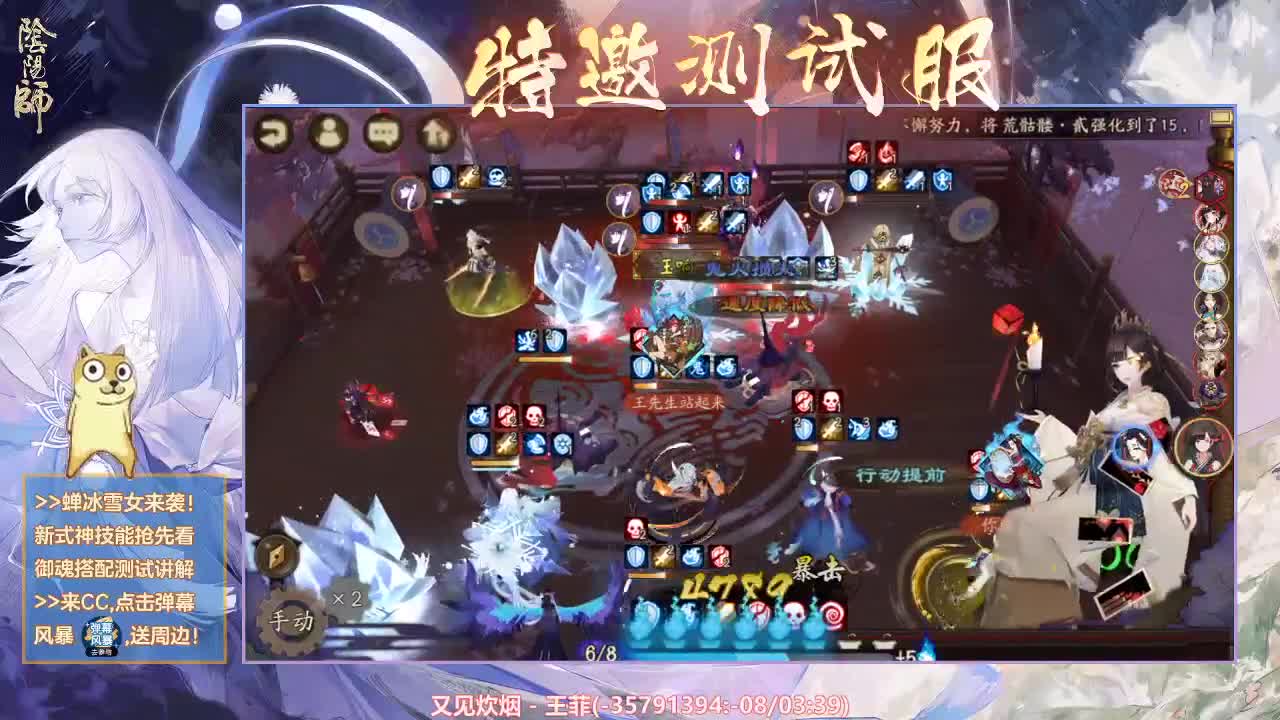 测试sp雪女~看看新活动！ 第2段