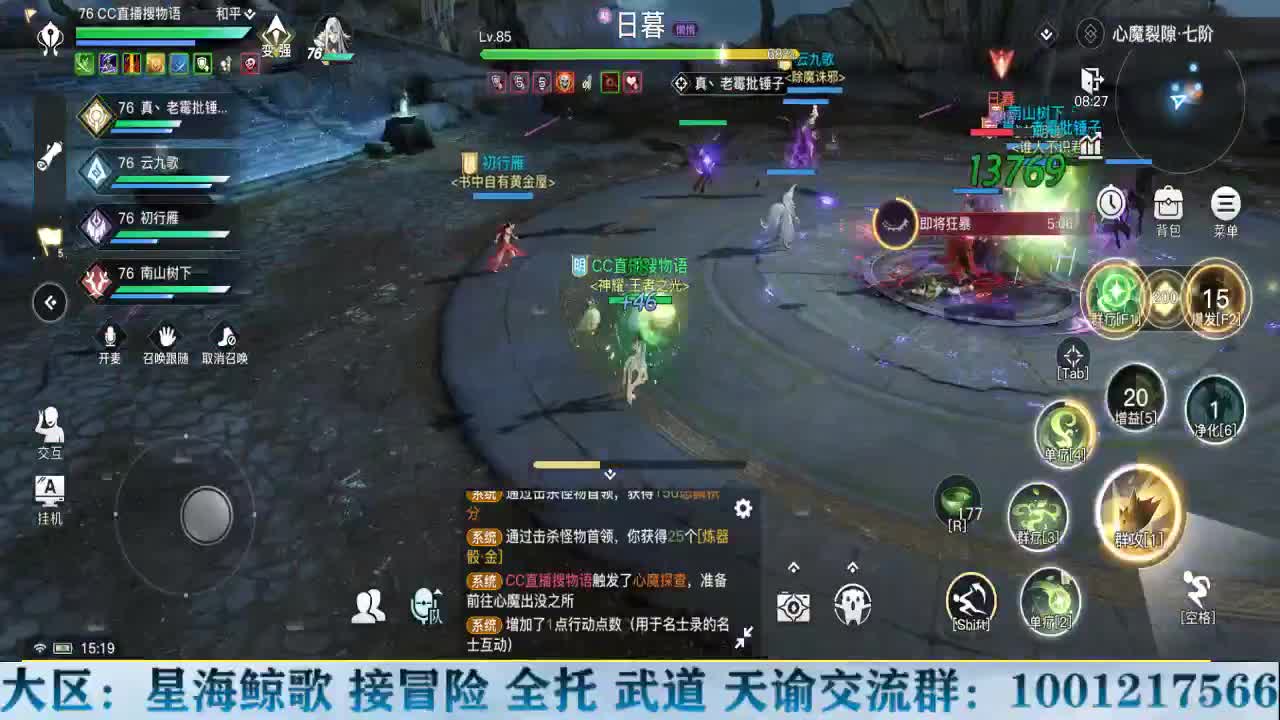 六阶求生排位 第2段