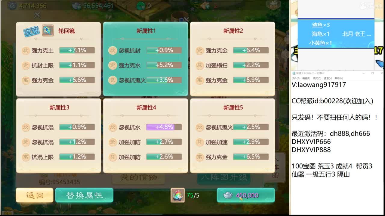 托一样的表现，接资源！ 第2段