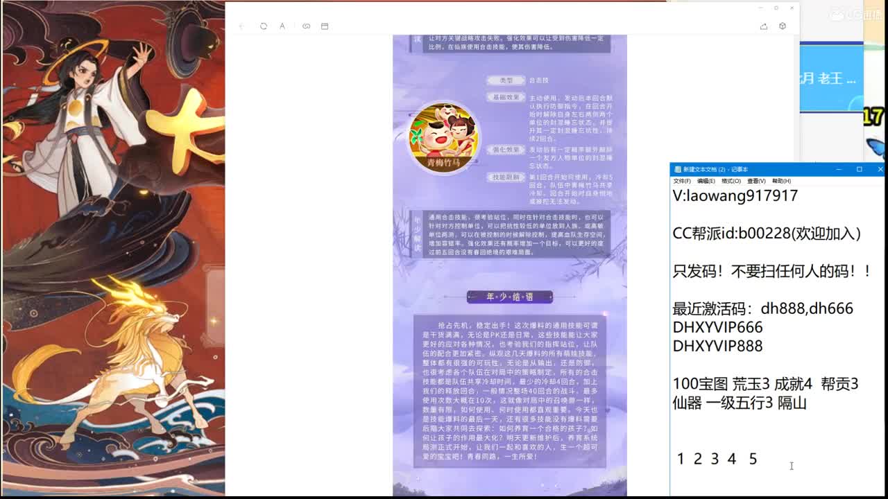 托一样的表现，接资源！ 第3段