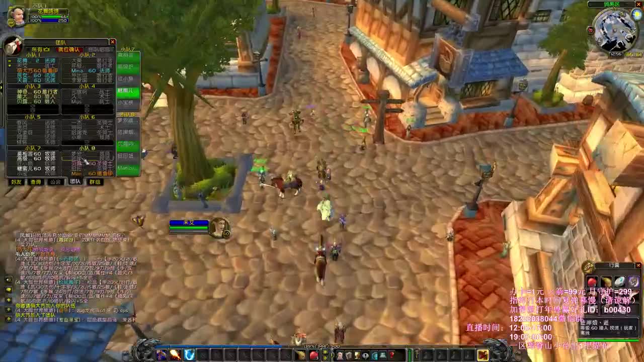 周三团开工啦 第1段