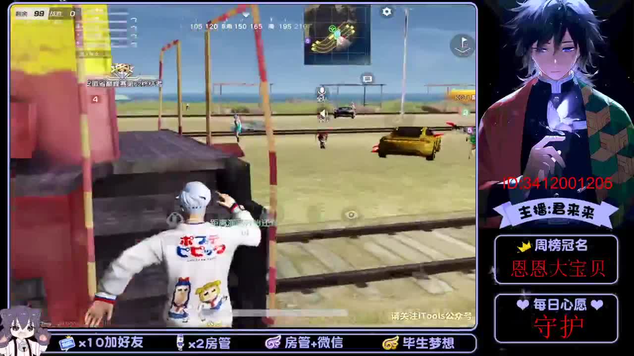 日常如此 第1段