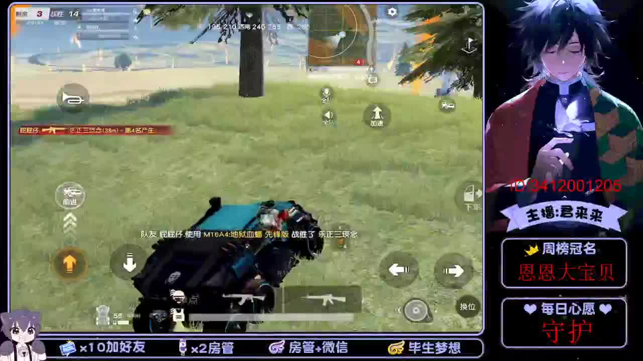 日常如此 第2段