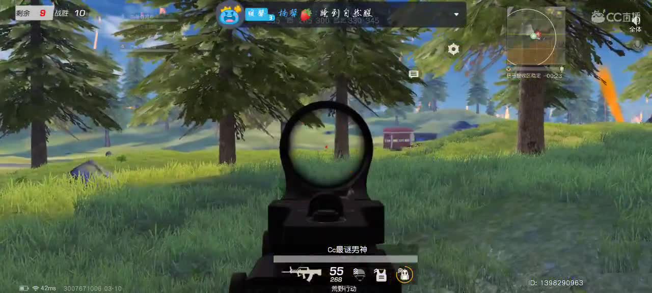 春风吹起，花下等你