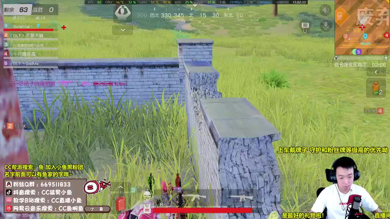 全网寻找眼睛比我小的人 第1段