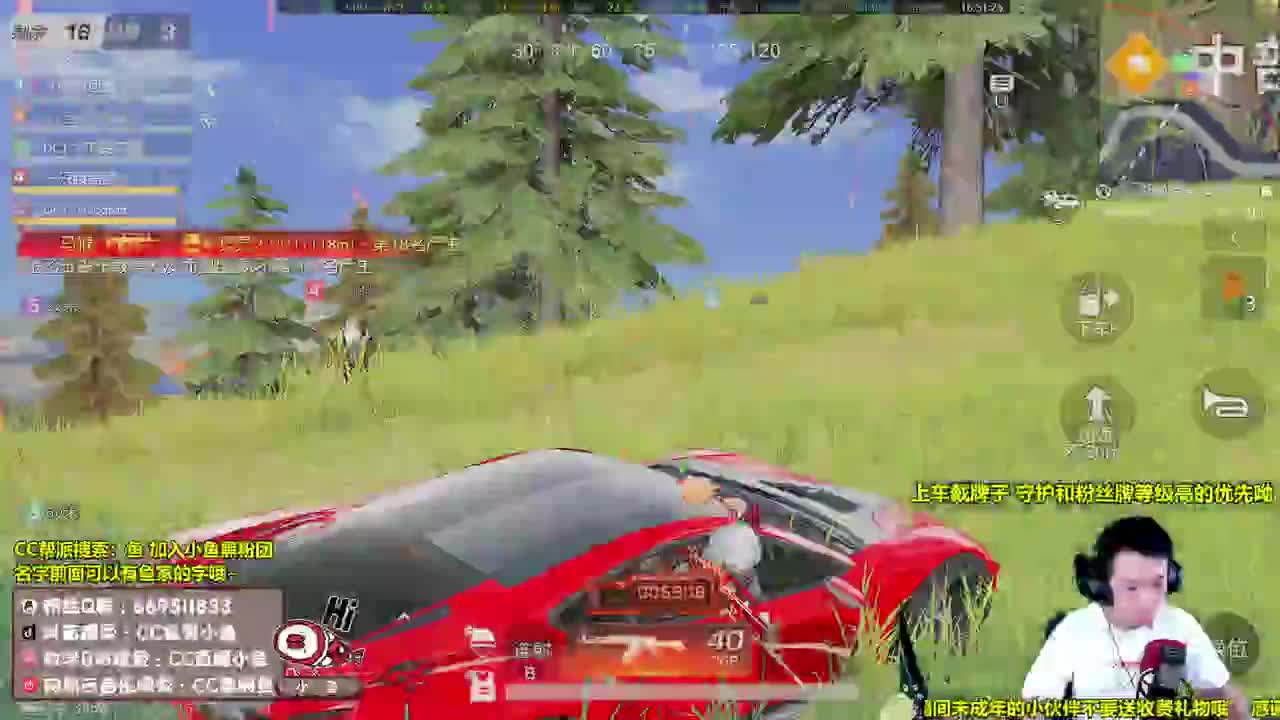 全网寻找眼睛比我小的人 第2段