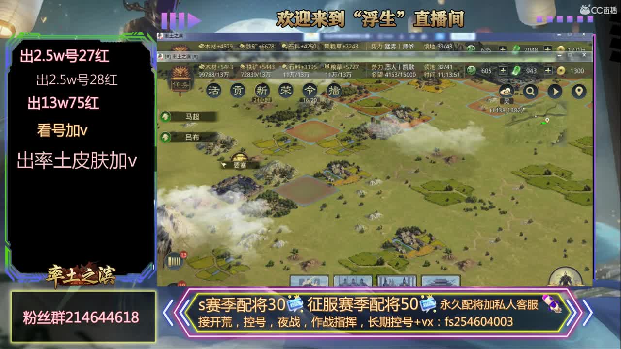 金印开荒 第1段