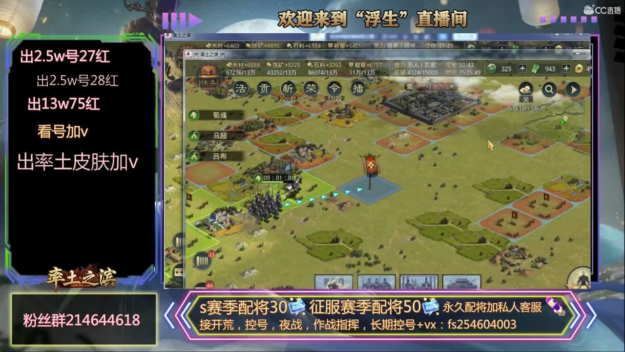 金印开荒 第2段