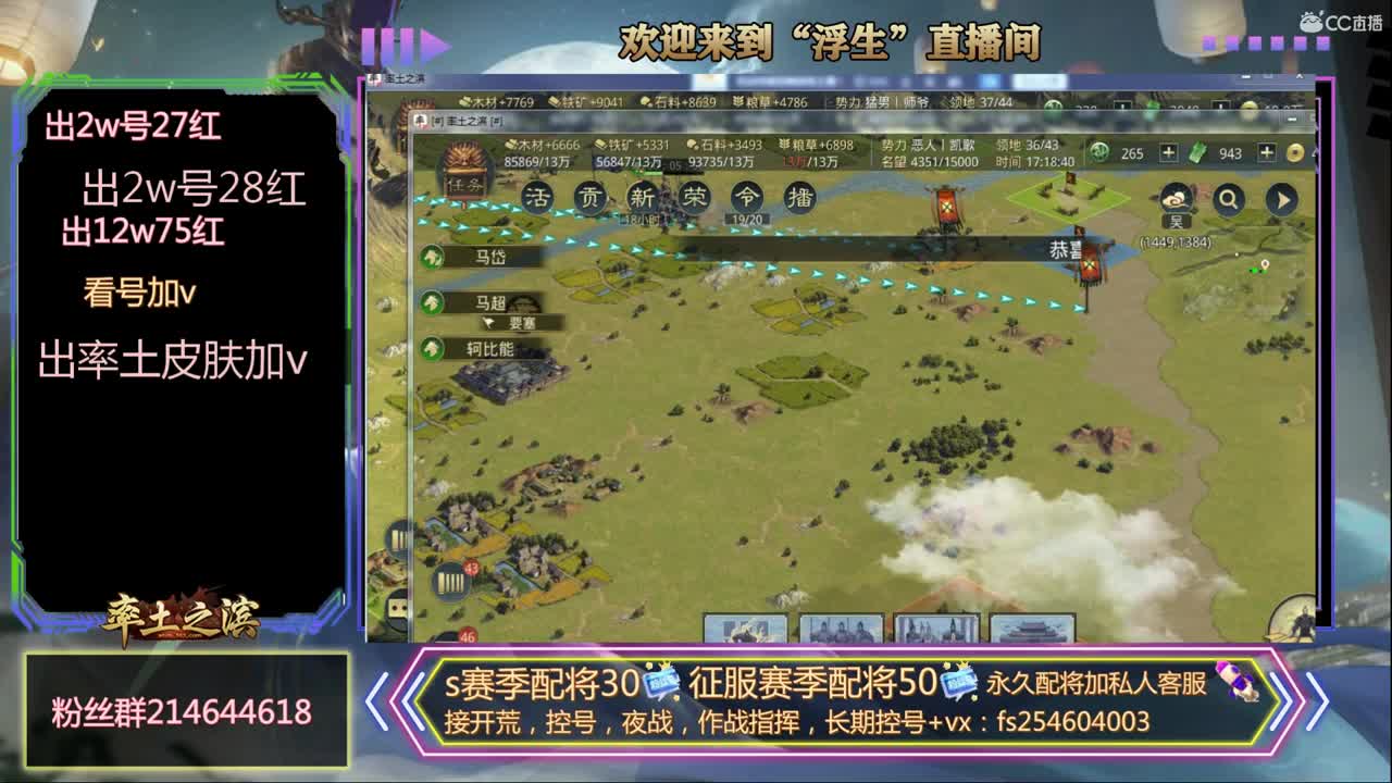 金印开荒 第3段