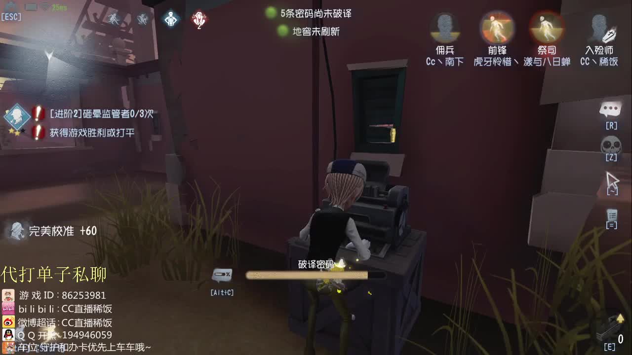 PC无人皇丶稀饭来溜鬼
~