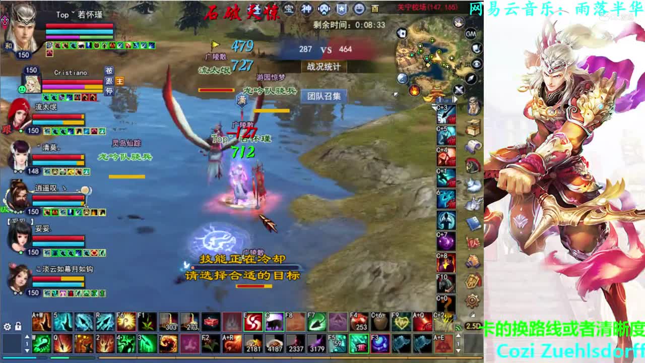 菊花150射手