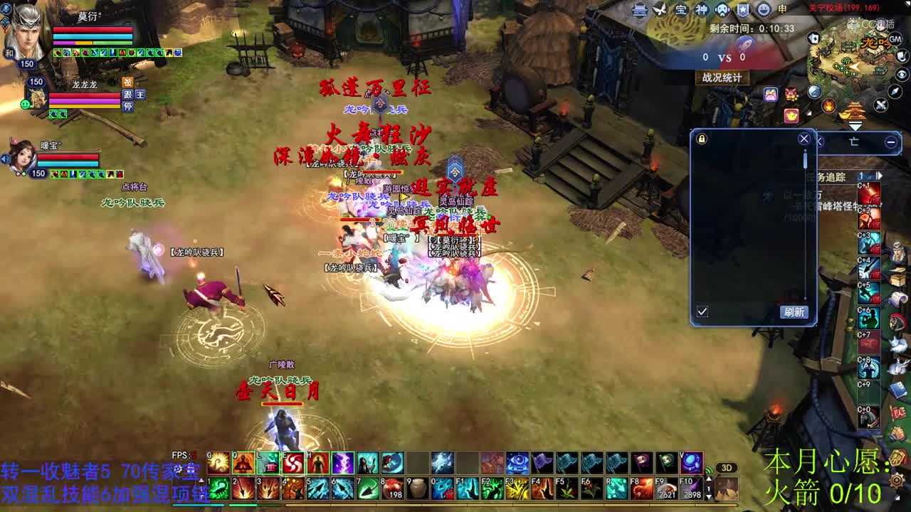 卡卡150射手2
