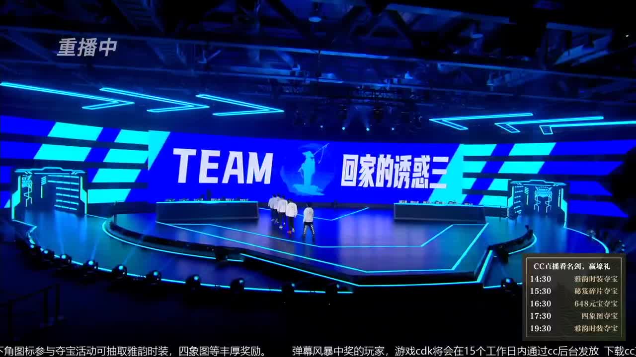 恭喜扬帆启航获第八届名剑天下冠军 第1段