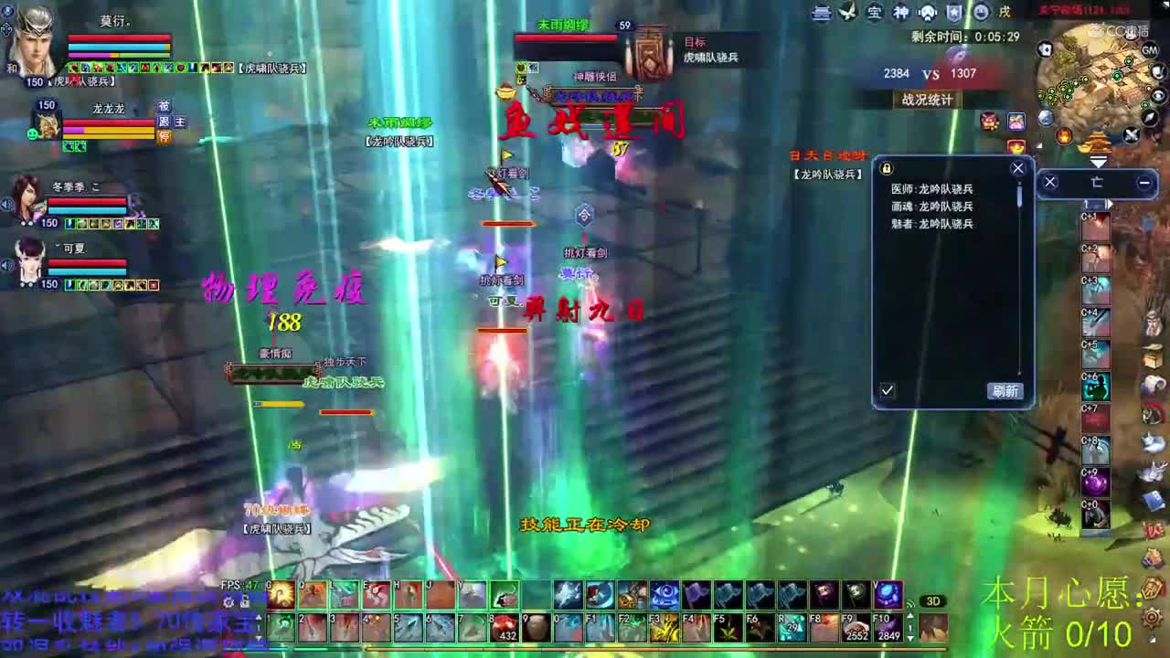 卡卡150射手3