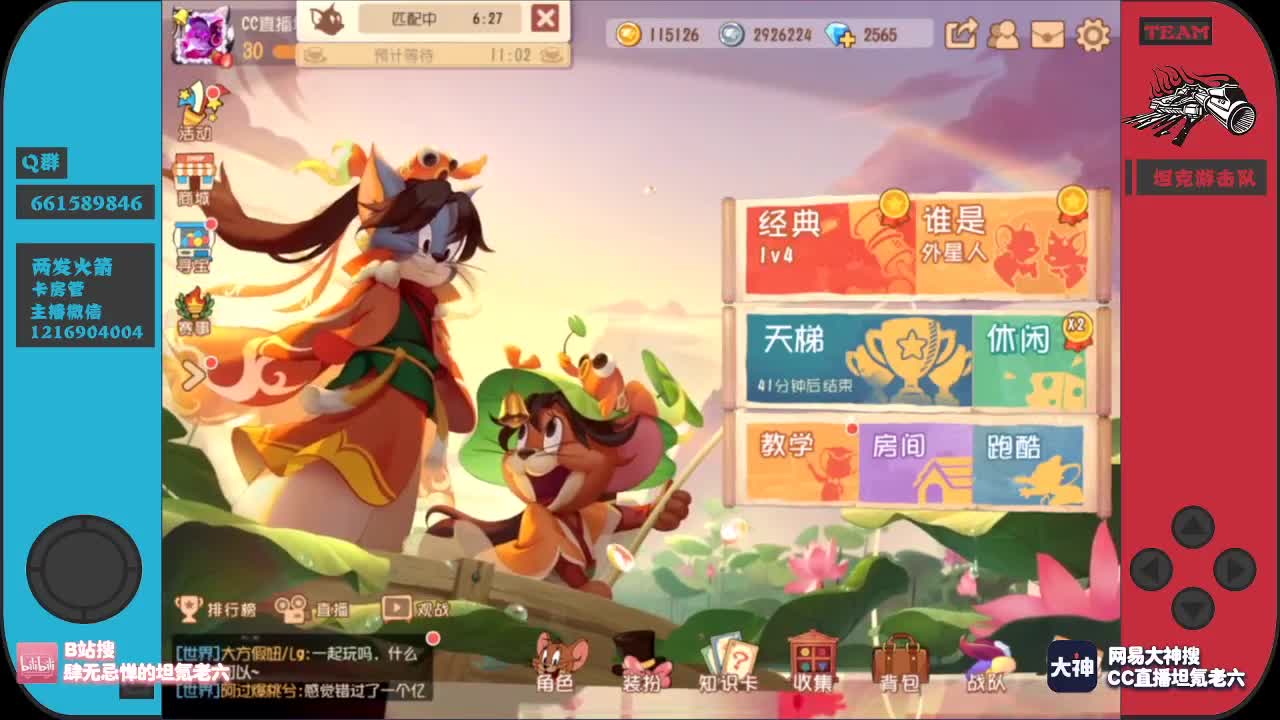 加油努力上猫皇~