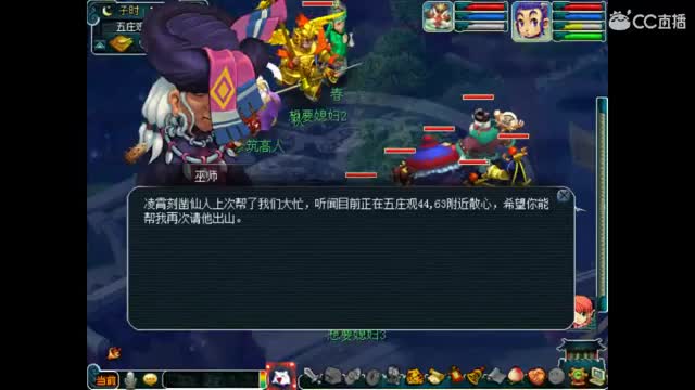 卖组时代09级2修 第1段