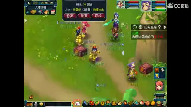 卖组时代09级2修 第3段