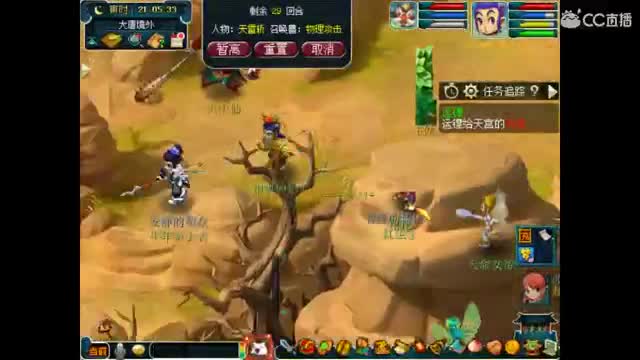 卖组时代09级2修 第4段
