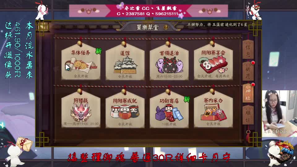 长草期要干啥呢 第2段