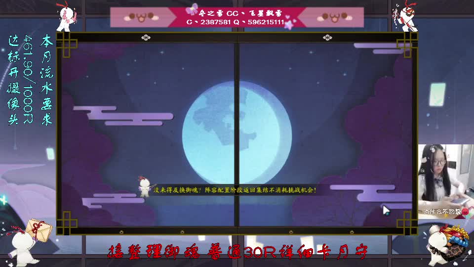 长草期要干啥呢 第3段