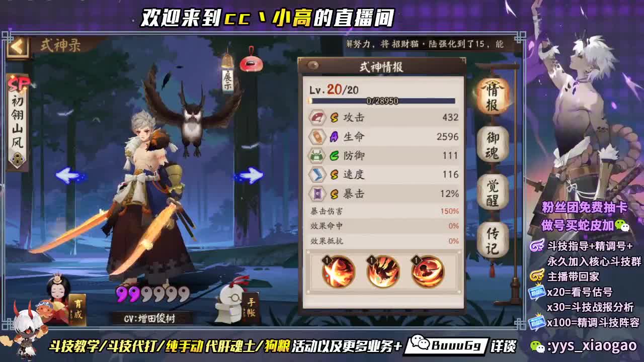 斗技斗技康复训练