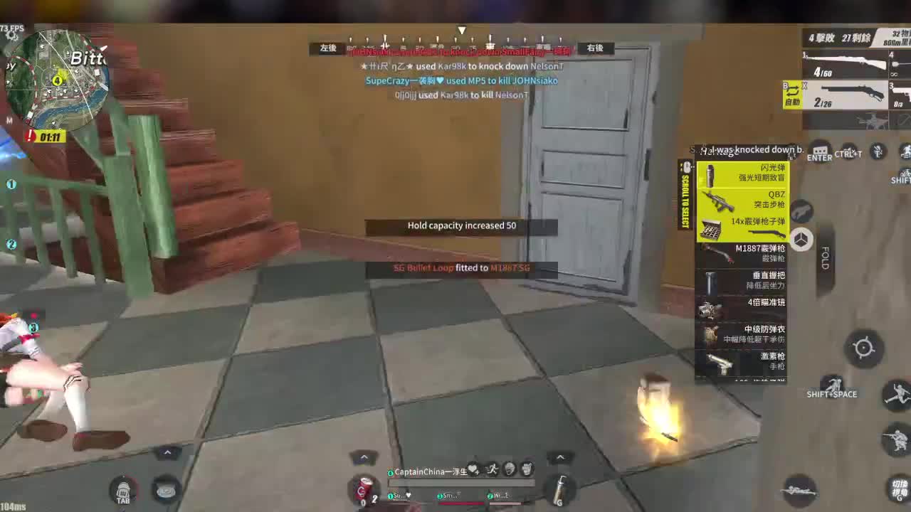 Unstoppable